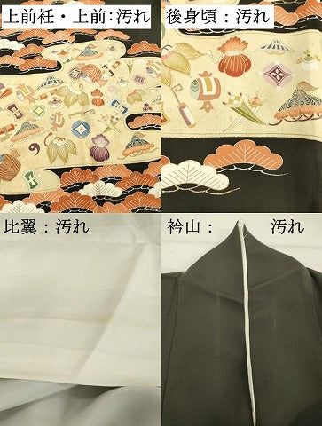 平和屋着物■豪華黒留袖 駒刺繍 宝尽くし 金彩 正絹 逸品 DABF4446cd