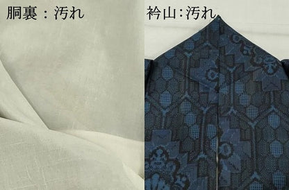 平和屋着物■本場村山大島紬 菱文 正絹 逸品 DABF4449cd