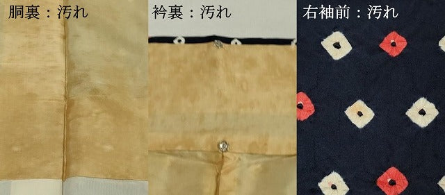 平和屋着物■上質な小紋 総絞り 鹿の子文 正絹 逸品 DABF4451cd