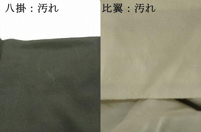 平和屋着物■豪華黒留袖 駒刺繍 扇面花文 金彩 正絹 逸品 DABF4452cd