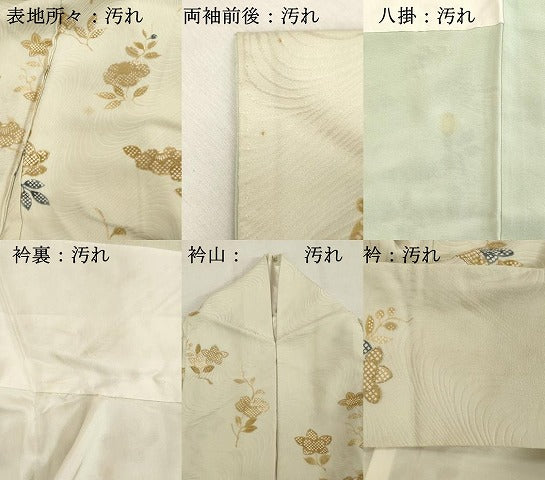 平和屋着物■訪問着 駒刺繍 草花文 金彩 正絹 逸品 DABF4455cd
