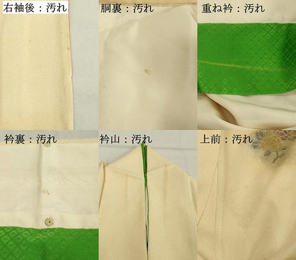 平和屋着物■訪問着　刺繍　花車文　暈し染め　金彩　正絹　逸品　DABF4457cd