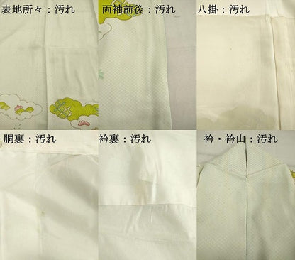 平和屋着物■訪問着　雲重ね風景文　暈し染め　金彩　正絹　逸品　DABF4459cd