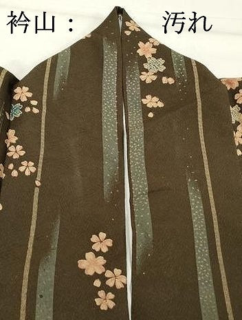 平和屋着物■小紋　舞桜文　ロング丈　洗える着物　DABF4468cd