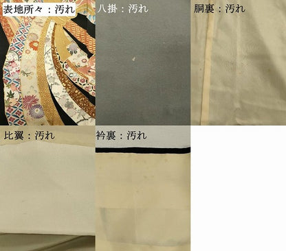 平和屋着物■豪華黒留袖　駒刺繍　束ね熨斗吉祥花蝶文　金彩　高島屋扱い　正絹　逸品　DABF4476cd