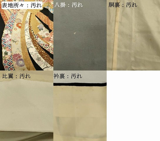 平和屋着物■豪華黒留袖　駒刺繍　束ね熨斗吉祥花蝶文　金彩　高島屋扱い　正絹　逸品　DABF4476cd
