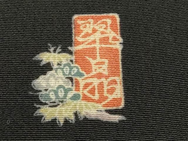 平和屋着物■豪華黒留袖 作家物 風景文 正絹 逸品 DABF4479cd