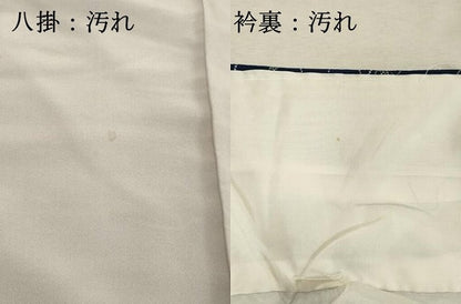 平和屋着物■上質な小紋 紬地 流水風景文 正絹 逸品 DABF4480cd