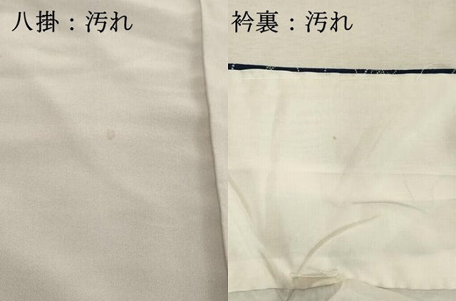 平和屋着物■上質な小紋 紬地 流水風景文 正絹 逸品 DABF4480cd