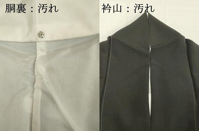 平和屋着物■豪華黒留袖 作家物 草花文 金彩 正絹 逸品 DABF4486cd