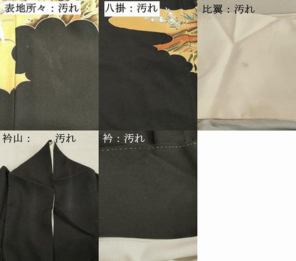 平和屋着物■豪華黒留袖　作家物　花鳥文　正絹　逸品　DABF4487cd