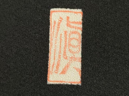 平和屋着物■豪華黒留袖　作家物　花鳥文　正絹　逸品　DABF4487cd