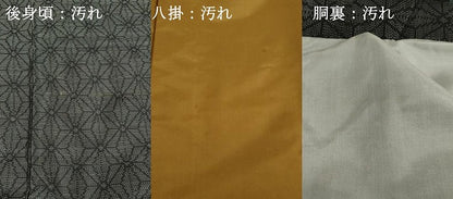 平和屋着物■本場大島紬 麻の葉文様 正絹 逸品 DABF4490cd