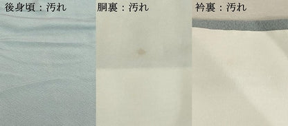 平和屋着物■上質な色無地 霞地紋 秘色色 正絹 逸品 DABF4496cd