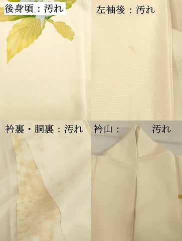平和屋着物■訪問着 草花文 金彩 正絹 逸品 DABF4510cd