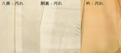 平和屋着物■訪問着　草花文　暈し染め　正絹　逸品　DABF4511cd