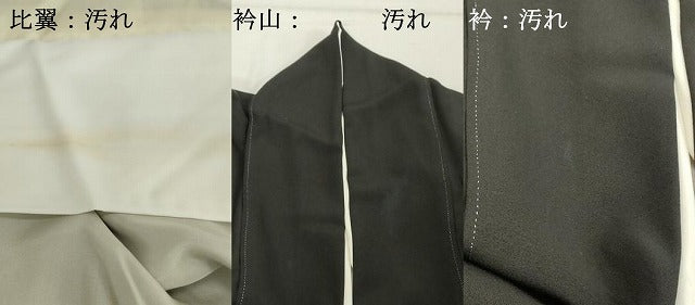 平和屋着物■豪華黒留袖　駒刺繍　貝桶花文　暈し染め　金彩　正絹　逸品　DABF4515cd