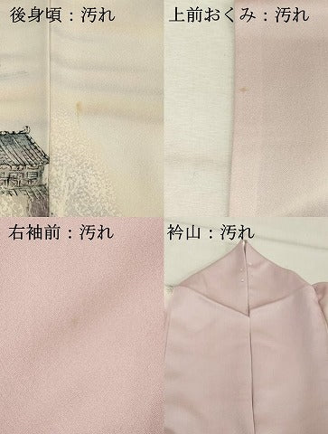 平和屋着物■訪問着　手描き　重ね山風景文　暈し染め　正絹　逸品　DABF4520cd