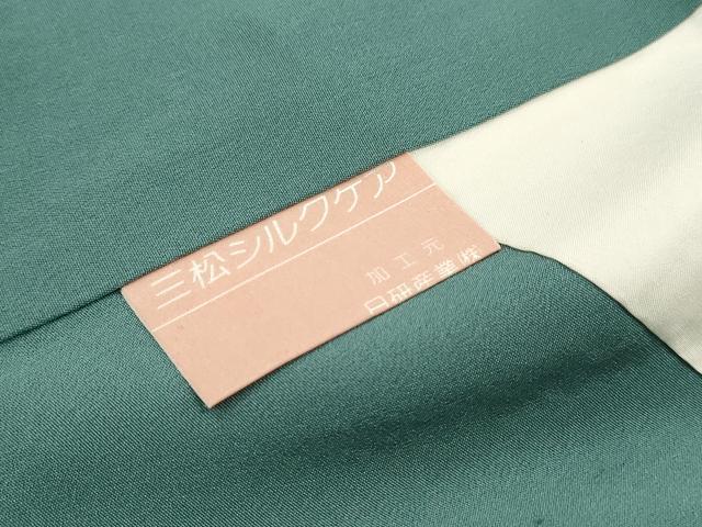 平和屋着物●上質な色無地　草花籬地紋　緑青色　正絹　逸品　未使用　DABC2962ud 平和屋着物▽上質な色無地 単衣 草花地紋 薄縹色 正絹 逸品 AABF8297jh