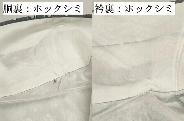 平和屋着物■上質な小紋　更紗花文　正絹　逸品　DABF4549qa