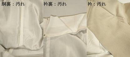 平和屋着物■豪華色留袖　友禅　作家物　飛鶴風景文　暈し染め　正絹　逸品　DABF4553qa