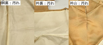 平和屋着物■訪問着　手描き　樹林文　暈し染め　正絹　逸品　DABF4555qa