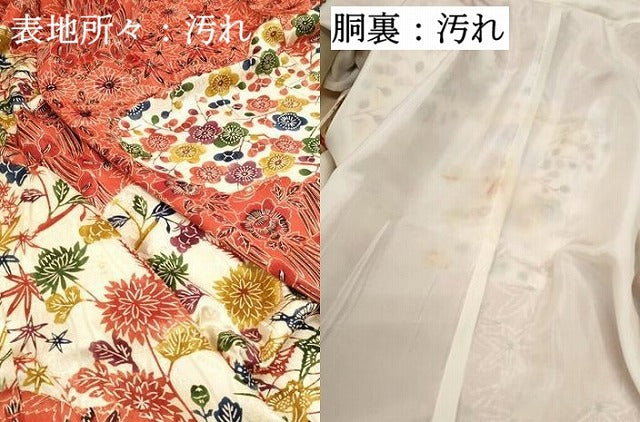 平和屋着物■豪華振袖　型染め　草花文　正絹　逸品　DABF4564qa