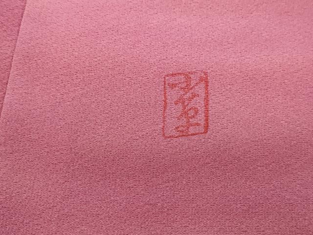 平和屋着物■上質な小紋　作家物　霞文　正絹　逸品　DABF4566qa