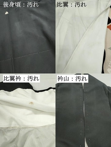 平和屋着物■豪華黒留袖　駒刺繍　地紙風景花文　暈し染め　金彩　正絹　逸品　DABF4573qa