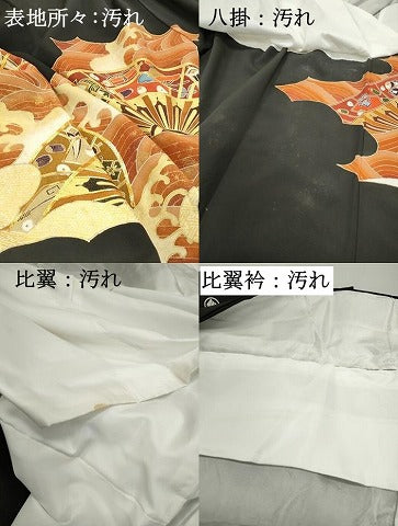 平和屋着物■豪華黒留袖　駒刺繍　宝尽くし片輪車文　金彩　正絹　逸品　DABF4577qa