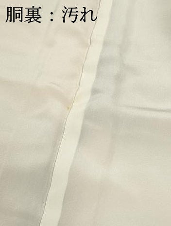平和屋着物■訪問着　霞枝葉文　暈し染め　正絹　逸品　DABF4581qa