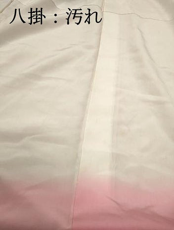 平和屋着物■上質な小紋　重ね地紙花文　金彩　正絹　逸品　DABF4584qa
