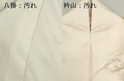 平和屋着物■訪問着　刺繍　草花文　暈し染め　金彩　正絹　逸品　DABF4606qa