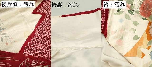 平和屋着物■豪華振袖　駒刺繍　絞り　手鞠舞桜文　金銀彩　正絹　逸品　DABF4622qa