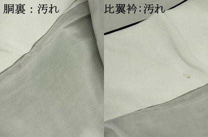 平和屋着物■豪華黒留袖　刺繍　扇面御所車花文　暈し染め　金糸　金彩　正絹　逸品　DABF4626qa