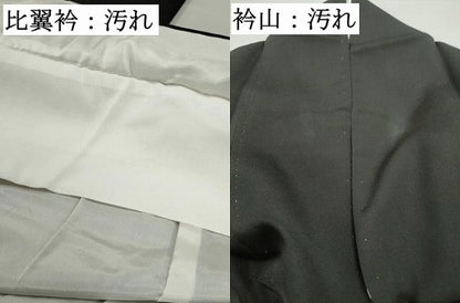 平和屋着物■五代 歌舞伎役者　坂東八十助　黒留袖　駒刺繍　祇園祭　金銀彩　正絹　逸品　DABF4634qa