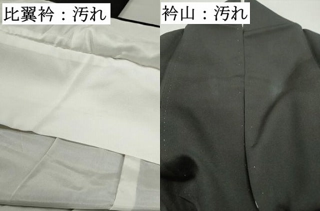平和屋着物■五代 歌舞伎役者　坂東八十助　黒留袖　駒刺繍　祇園祭　金銀彩　正絹　逸品　DABF4634qa
