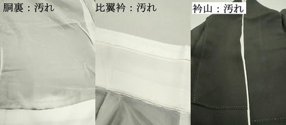 平和屋着物■豪華黒留袖 駒刺繍 枝梅松文 金彩 正絹 逸品 DABF4639qa