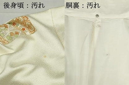平和屋着物■中国三大刺繍 相良刺繍 訪問着 枝花文 正絹 逸品 DABF4640qa