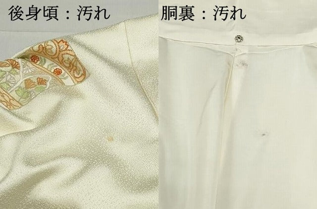 平和屋着物■中国三大刺繍 相良刺繍 訪問着 枝花文 正絹 逸品 DABF4640qa