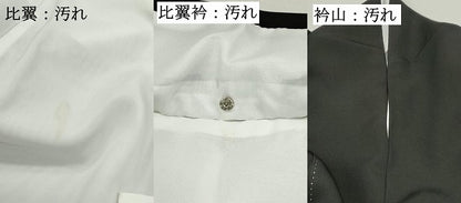 平和屋着物■豪華黒留袖　駒刺繍　地紙人物風景文　暈し染め　金銀彩　正絹　逸品　DABF4641qa