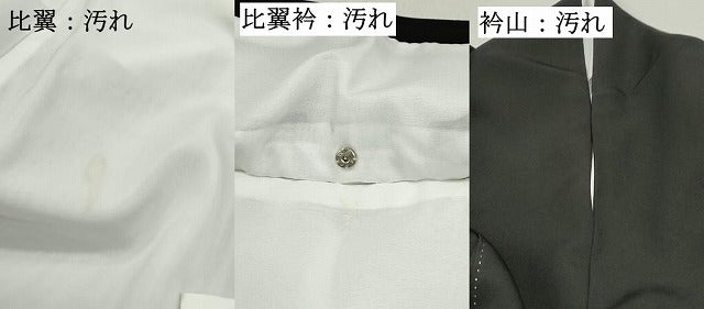 平和屋着物■豪華黒留袖　駒刺繍　地紙人物風景文　暈し染め　金銀彩　正絹　逸品　DABF4641qa