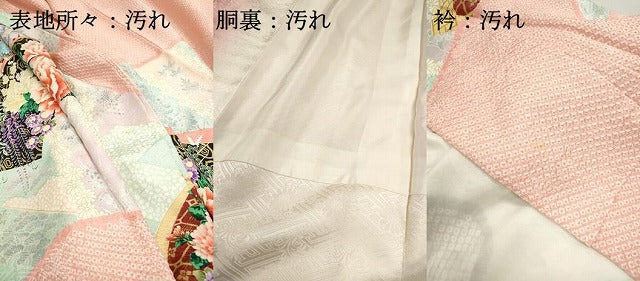 平和屋着物■豪華振袖 絞り 重ね地紙花文 暈し染め 金彩 正絹 逸品 DABF4647qa