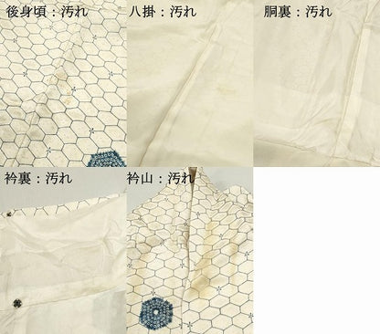 平和屋着物■上質な小紋 絞り 亀甲文 正絹 逸品 DABF4655qa
