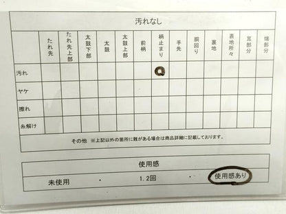 平和屋着物◎佐賀錦 六通柄袋帯 切嵌更紗花文 金銀糸 正絹 逸品 DABF4662qa