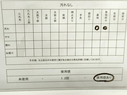 平和屋着物◎六通柄袋帯 立波文 金銀糸 正絹 逸品 DABF4663qa