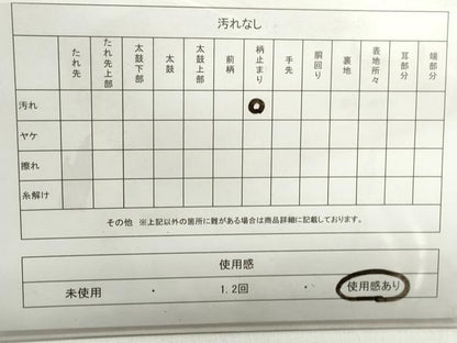 平和屋着物◎六通柄袋帯 唐織 飛鶴花文 金銀糸 正絹 逸品 DABF4664qa