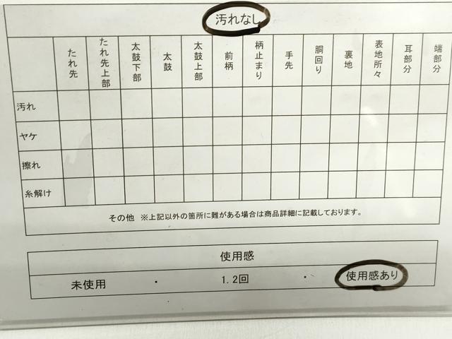 平和屋着物◎六通柄袋帯 更紗花丸文 正絹 逸品 DABF4667qa