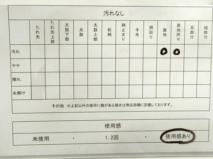 平和屋着物◎六通柄袋帯 花尽くし 金銀糸 正絹 逸品 DABF4668qa