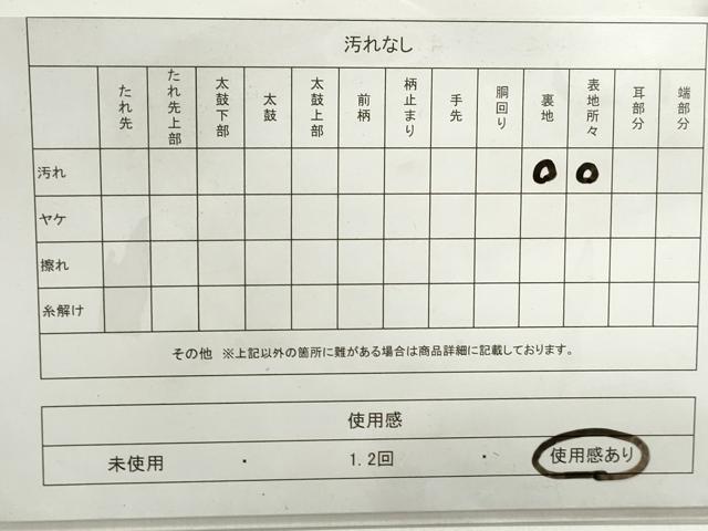 平和屋着物◎六通柄袋帯 花尽くし 金銀糸 正絹 逸品 DABF4668qa